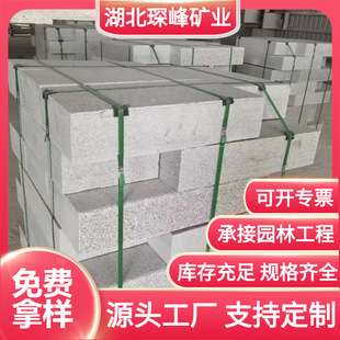 ֥���·��ʯ������·��ʯ ֥���·��ʯ�R·���� ƽʯ ��ʯ�F؛