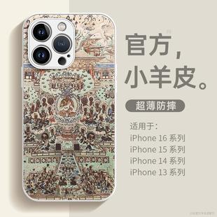 �m����O��17�֙C��iphone16pro�¿�15С��Ƥ14ȫ����ˤ13pro�߼�