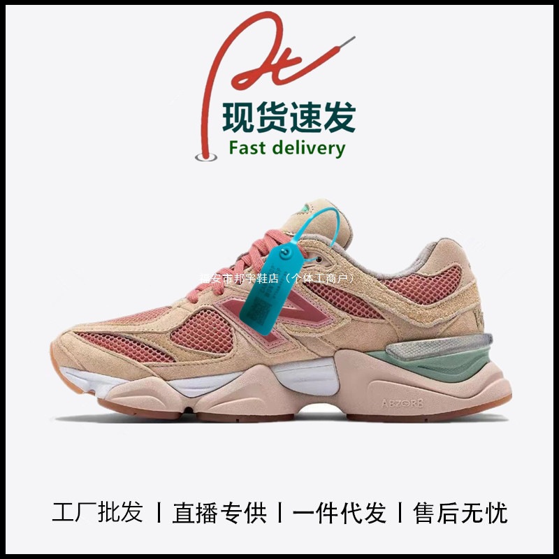 New Balance NB9060 zapatos de corrida retrógrados para hombres y mujeres con alta transpiración a prueba de agua.