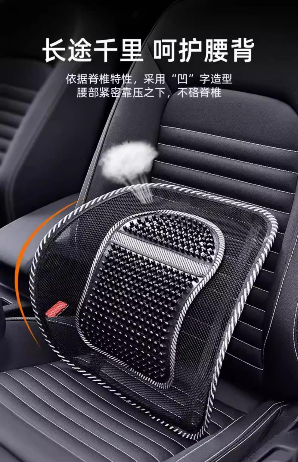 Puluchi Car Lumbar Cushion: Cool and Comfortable Lumbar Support Cushion, Selected for Its Skin-Friendly, Wear-Resistant, Soothing, and Durable Properties