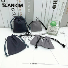 灰色帆布速口袋批发电子产品抽绳绒布袋首饰饰品包装袋耳机收纳袋