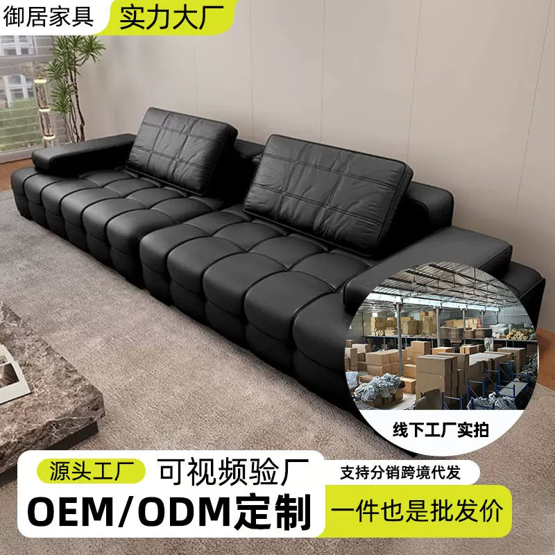 劳伦斯沙发全包客厅大平层直排黑色沙发厂家简易风大户型沙发