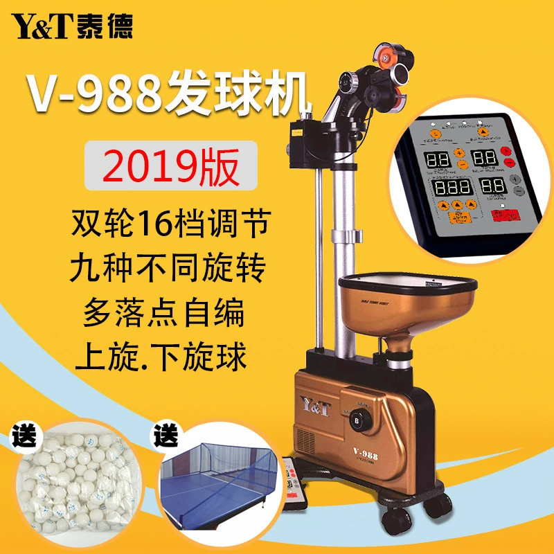 Тед V988 (версия 2019 года) бал-машина 19 новый тренажер для настольного тенниса Smart напольный автоматический бал-машина