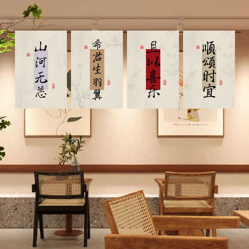 New Chinese Style Flat Short Curtain Kitchen Partition Door Curtain Decorative Short Curtain Tea Room Study Flag Hanging Curtain Window Half Curtain Design