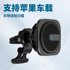 KC/FCC/CE 磁気冷却半導体車ワイヤレス充電器ホルダー冷却ファンワイヤレス充電器急速充電 15 ワット