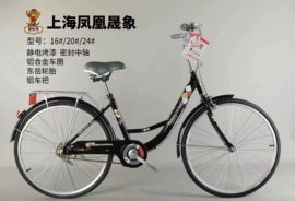 儿童自行车;山地自行车;儿童三轮车