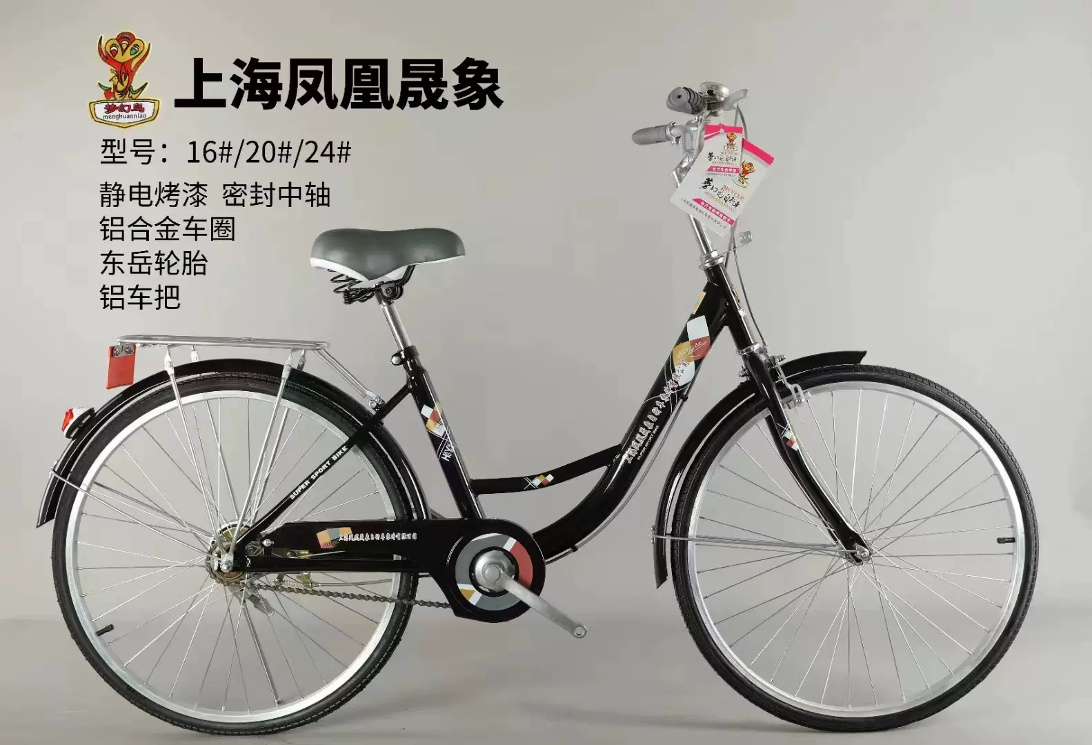 新款自行车儿童自行车通勤单车22寸24寸26寸大众小学生轻便单车