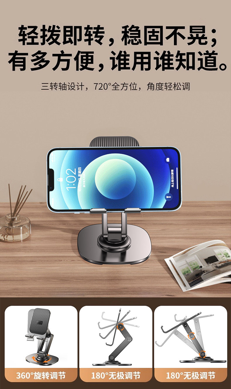 TikTok Bestseller Metal Rotating Phone Stand Dizisi İzleme Canlı Yayın Tembel Kişi Mucizesi Reklam Logosu Baskılı Masaüstü Tutucu