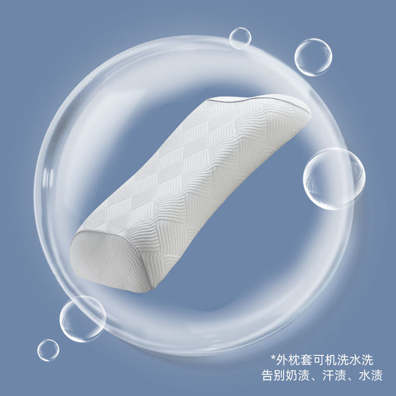 慕思记忆棉凝胶枕慢回弹枕芯护颈椎专用助睡眠成人枕头记忆枕厂家|undefined