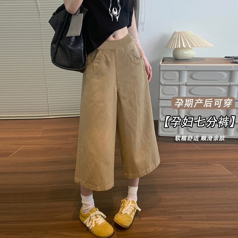Maternity White Cropped Pants Summer Thin Cool Cotton Mid-Length Casual Straight Washed Denim Pants