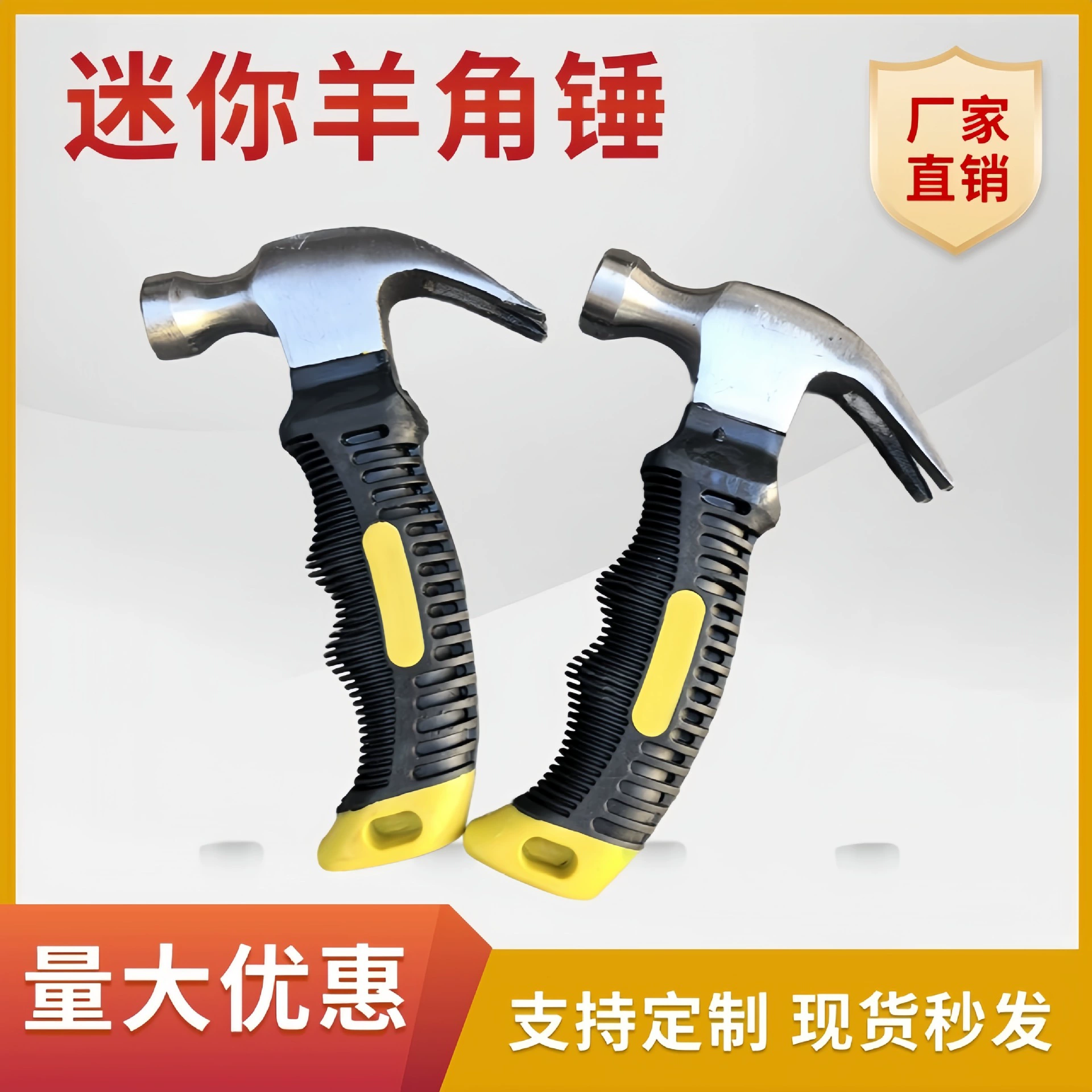 Фабрика оптом молоток с когтями мини молоток с когтями удобный молоток маленький молоток с когтями детский молоток гвоздь молоток из углеродистой стали