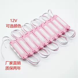室外LED;广告灯具;小尺寸模组