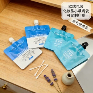 化妆品乳液30ml磨砂小吸嘴袋防晒护肤霜试用装乳液泥膜异形吸嘴袋