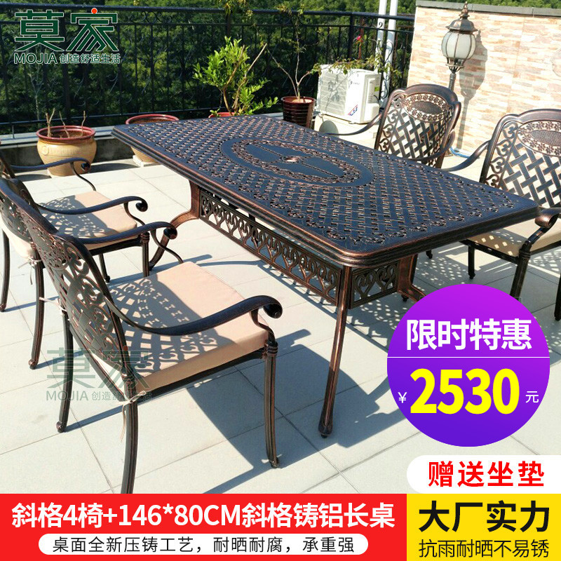 비스듬한 의자: 4 1 [146*80CM 경사 주조 알루미늄 긴 테이블]]