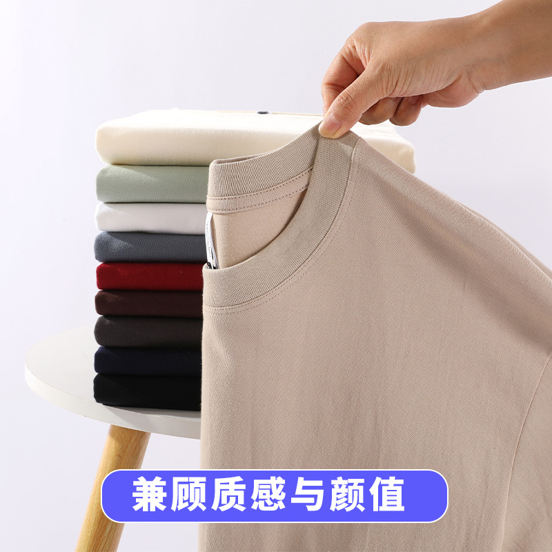 230g重磅长袖纯棉T恤男内搭圆领打底衫女秋冬情侣装打底衣精梳棉t