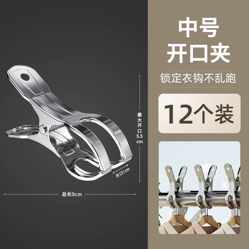 布団乾燥用大型クリップ、衣類乾燥用特大固定ステンレス布団クリップ、衣類乾燥ラック、大型防風クリップ|undefined