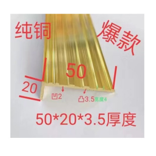 �����S�~�����~�ĈD�������S�~�l��������50*20*3.5L���~�l