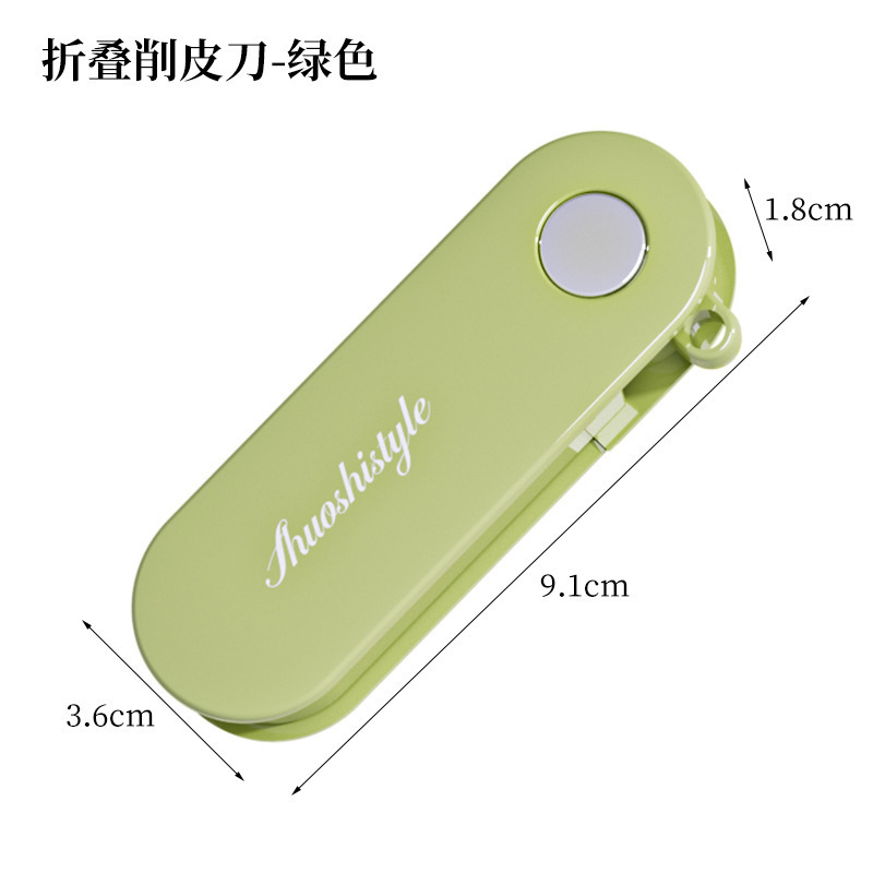 新款热销折叠收纳厨房家用削皮刀户外便携式不锈钢水果刨刀削皮器|undefined
