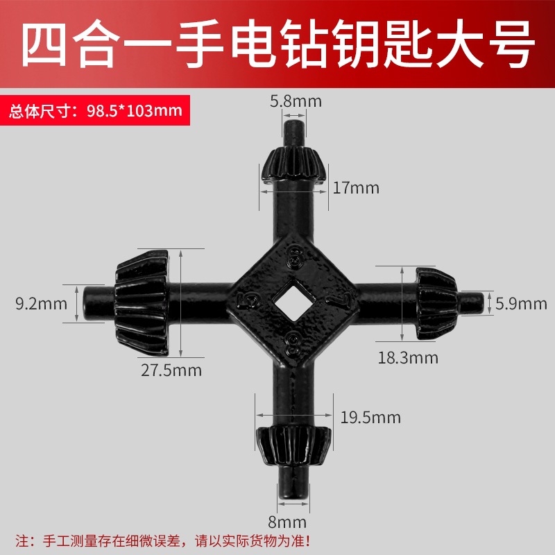 taladro eléctrico, llave, taladro eléctrico, taladro de llave, taladro de pinza, taladro de pistola, molino eléctrico, taladro de mesa, accesorios de martillo eléctrico