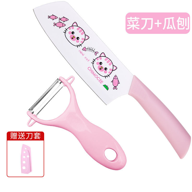 【핑크캣】부엌칼 + 멜론 대패