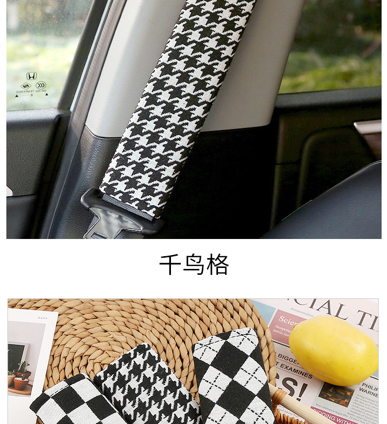 Car Seat Belt Protective Cover Jacquard Quilted Soft Car Shoulder Belt Cover Fashionable Car Interior Supplies