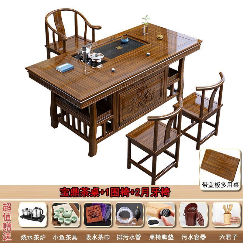 Mesa de té de madera sólida nueva mesa de té de oficina de estilo chino dos usos dos en uno mesa de té de oficina doméstica
