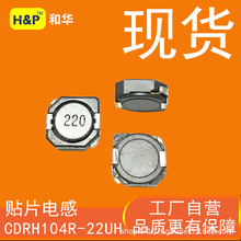 22UH2.9A10*10*4MM���ι���늸о�Ȧ늸����M�ØӰ��]Դ�S�l؛