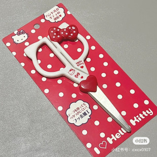 Sanrio Girly Heart Cute Cinnamon Dog Handmade Cutting Scissors Elementary School Student DIY Paper Cutting Scissors