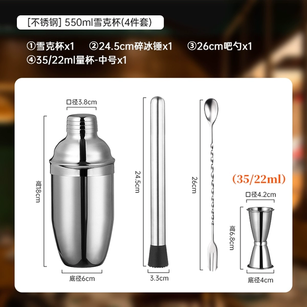 Set, shaker stainless steel, measuring cup, 4 pieces, 550 ml