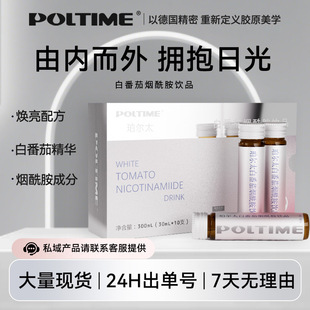 POLTIME��Ʒ�� �׷���� �������ڷ�Һ ���{�V�ן��� �������l