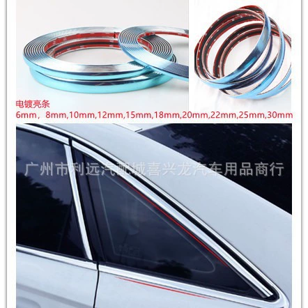 Осветляк окна мощная двухсторонняя клейкая гальваническая световая полоса декоративная полоса, переделка двери декоративная световая полоса 12 мм широкая синяя пленка