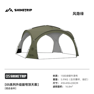 rain-proof sunscreen ball tent – Avtomobil yan çətirləri - dome-canopy-wind-hidden-green-aluminum-pole-dome
