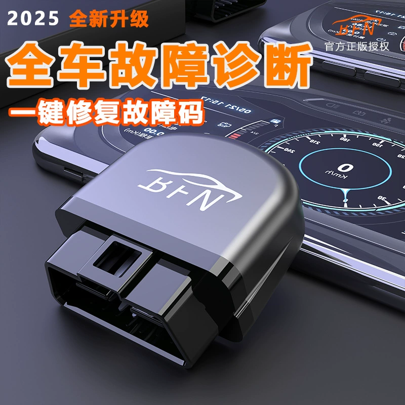 [Ultimate Edition] Ежегодный осмотр автомобиля для диагностики неисправностей OBD детектор мобильного телефона