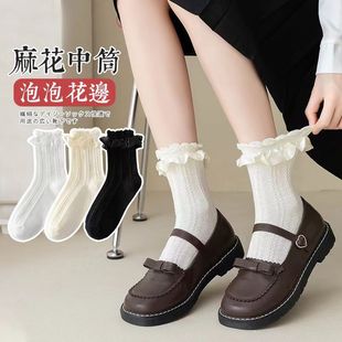 Socks Medium Tube Bubble Lace Lolita Women's Socks Mesh Twist Breathable JK Socks Japanese Sweet Cotton Socks Thin Spring