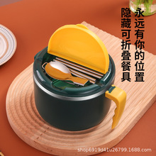 304不锈钢泡面碗收纳勺筷多用碗学生宿舍用饭盒泡面吃饭碗大容量
