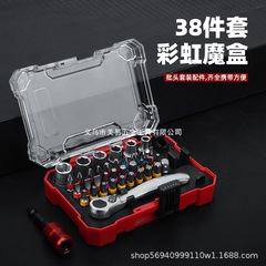 国境を越えた人気の38点セット精密ドライバーソケットマジックボックスドライバー多機能工業用ラチェットレンチ