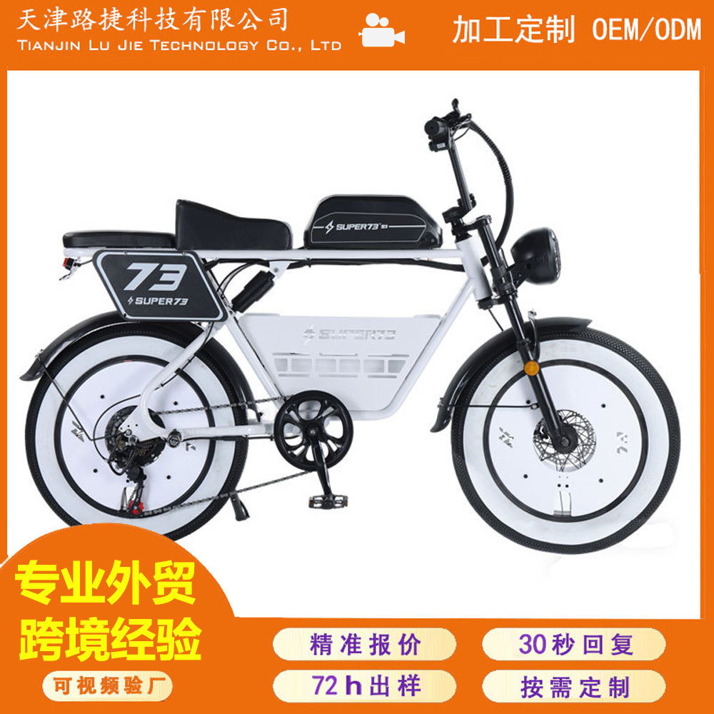 off-road mountain electric electric car