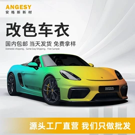 车身贴;汽车膜