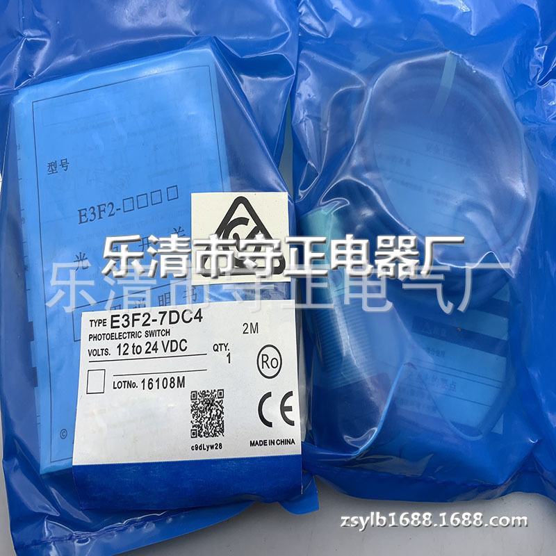 全新 光电开关 E3F1-DP22 E3F1-RP21 传感器 质保一年 实拍