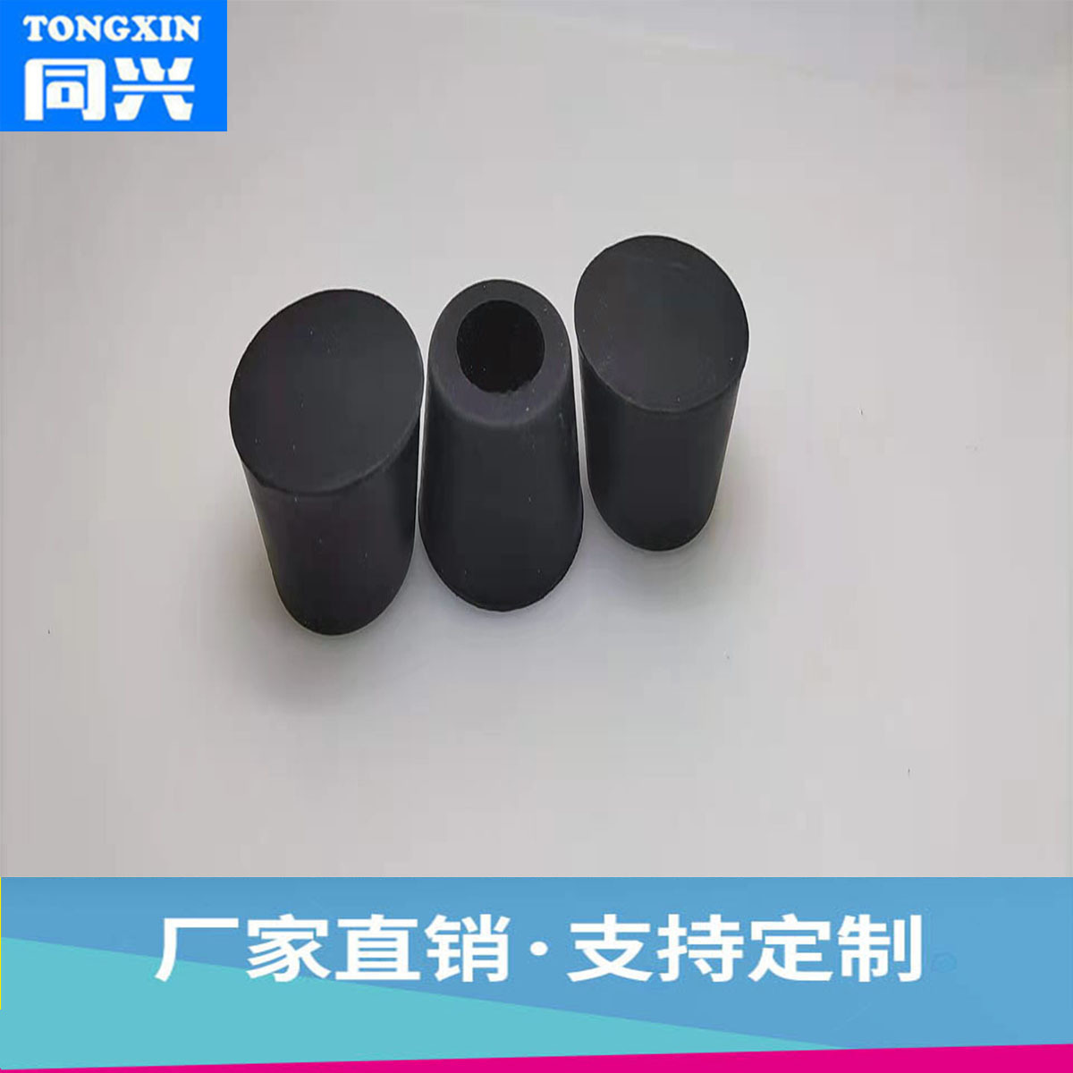 自产销售橡胶脚垫机脚垫螺丝孔脚垫各种规格锥形脚垫塔型脚垫