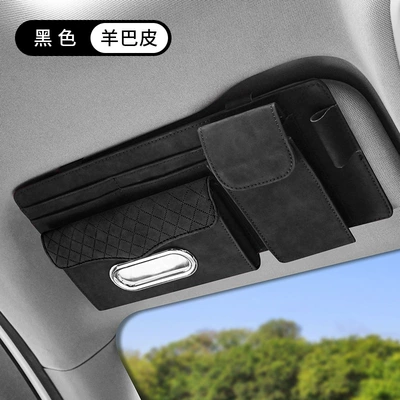 Car Glasses Holder, Car Glasses Case, Car Sun Visor Multifunctional Ticket Holder, Card Holder, Car Tissue Storage Clip (Car Glasses Clip/Bill Clip) - sheepskin-black