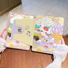 定制ipad保护壳粉边带笔槽平板保护壳露标旋转11-inch M3保护壳
