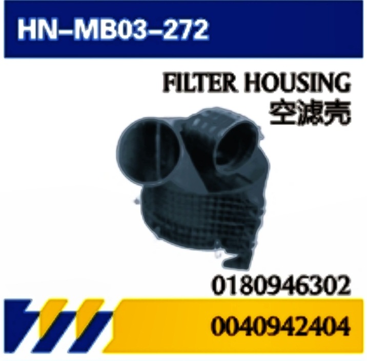 Para accesorios de mantenimiento de camiones Mercedes-Benz cilindro de aire libre / deflector cubierta pedal fender tira cubierta de la batería