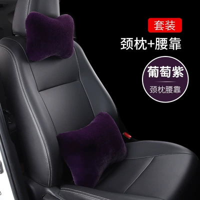 Headrest — Plush Headrest and Lumbar Support, a - grape-purple-a-neck-pillow