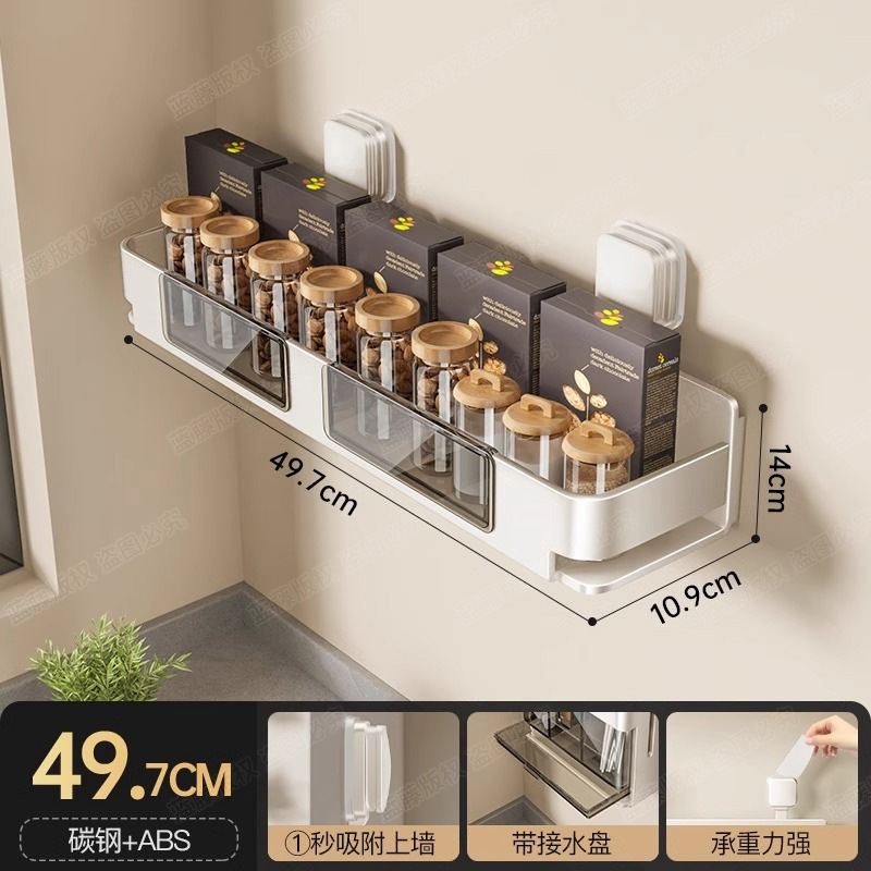 キッチン乳白吸盤収納ラック家庭用壁掛けパンチフリーナイフホルダーポットカバーラック調味料収納セット|undefined