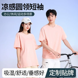 冲锋衣、裤;运动T恤;男式T恤