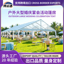 Wedding tent��c�񷿻����������Ɍ������X�Ͻ�Y��������