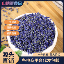 新疆伊犁薰衣草散装新货香草干花枕头香包填充花粒睡眠源头批发