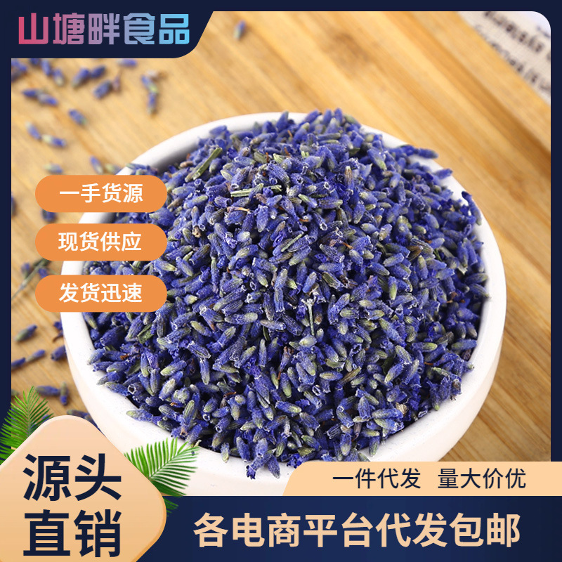 Xinjiang Ili Lavender Bulk New Vanilla Dried Flower Pillow Sachet Filled with Flower Capsules Sleep Source Wholesale