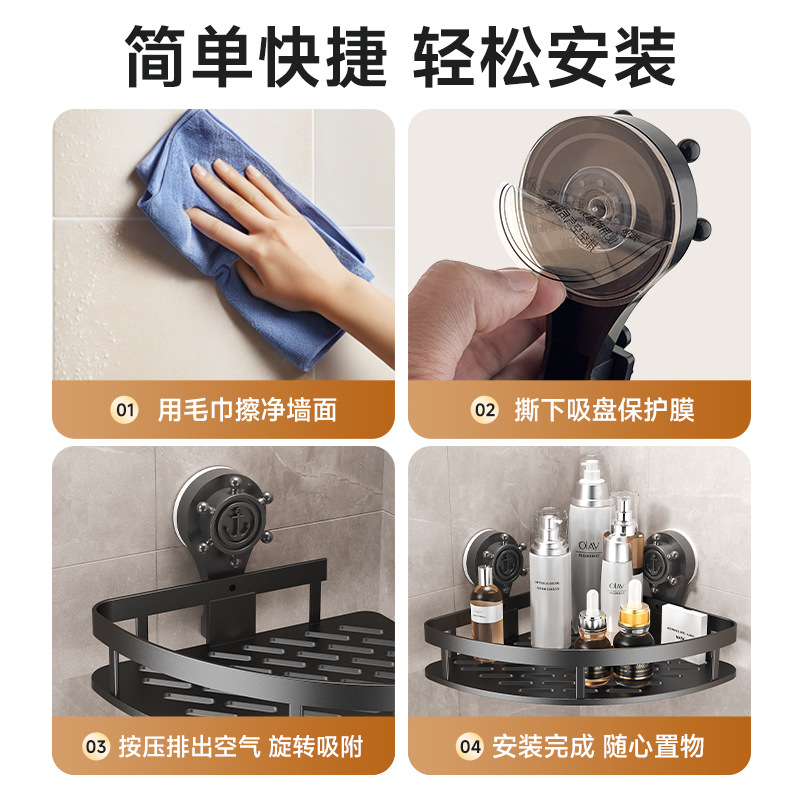 Suction cup bathroom bathroom storage rack triangle wall-mounted corner toilet washstand bathroom storage